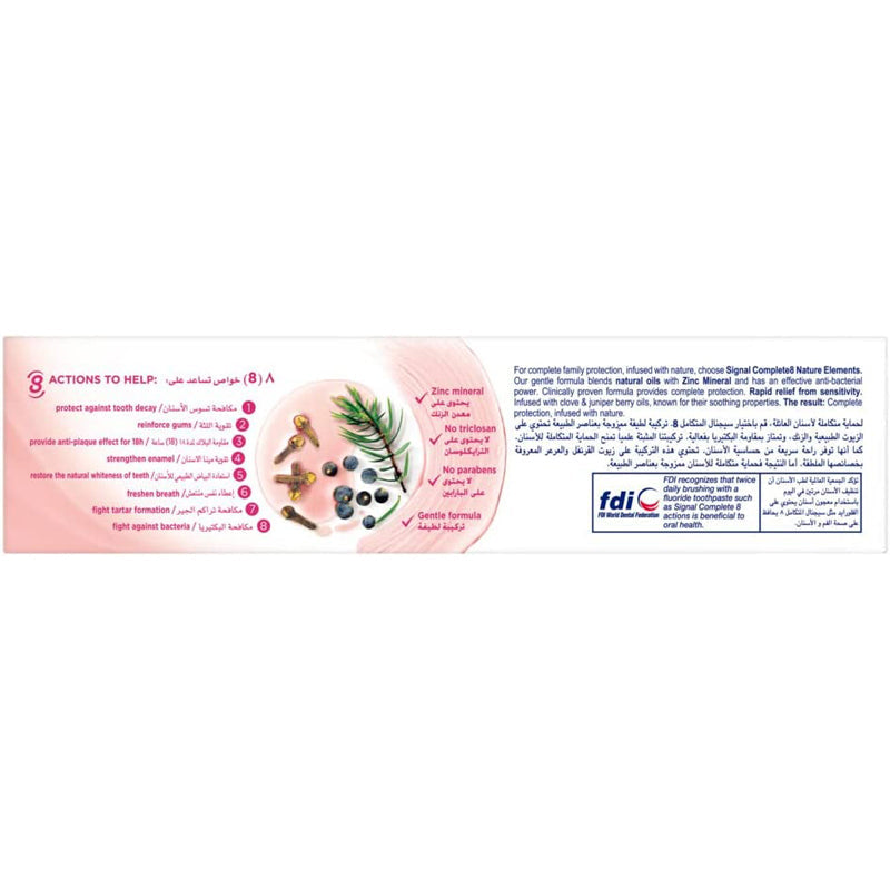 SIGNAL T/PASTE CLOVE 100ML
