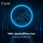 CLEAR SHAM HERBAL FUSION 400ML