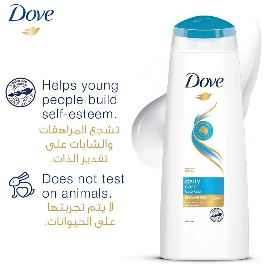 DOVE Shampoo, Daily Care, nourishing care for up to 100% softer* hair , 400ml