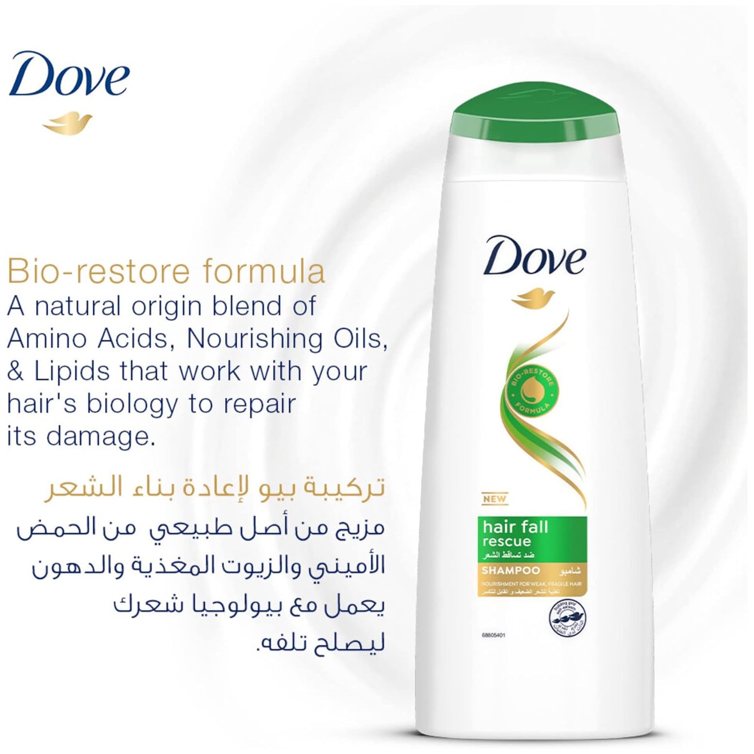 Dove Shampoo for weak and fragile hair, Hair Fall Rescue, nourishing care for up to 98% less hair fall, 400ml