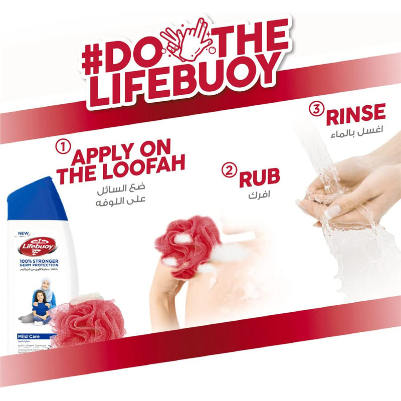 LIFEBUOY B/WASH MILDCARE 300ML