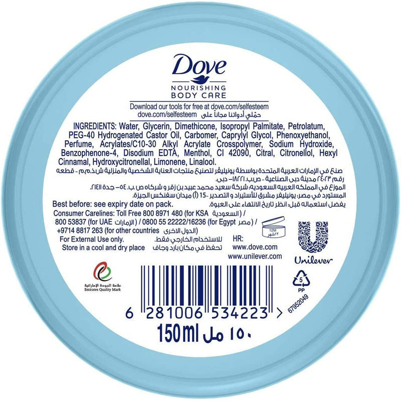 DOVE COOLING GEL CREAM 150ML