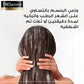 TRESEMME COND FALL CONTROL 400ML