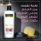 TRESEMME COND FALL CONTROL 400ML