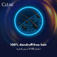 CLEAR SHAM LEGEND 400ML
