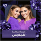 COMFORT ULTIMATE CARE ELEGANT 1.4L