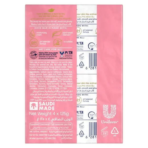 Dove Pink Beauty Cream Soap Bar, 4x125g