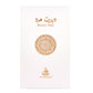 OUD KHALEEJI DESERT OUD 100ML