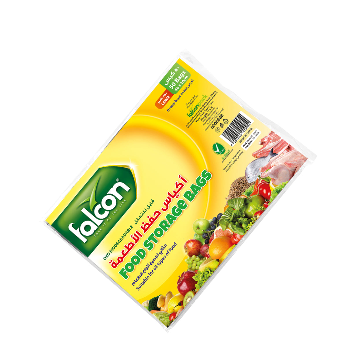 FALCON FOOD STORAGE BAG 46X20CM