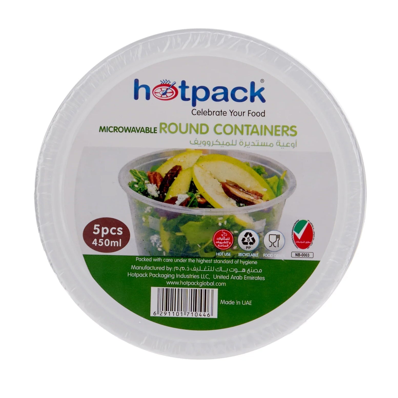 Hotpack Round Microwavable Container 450 ML Base with Lid 5 Pieces