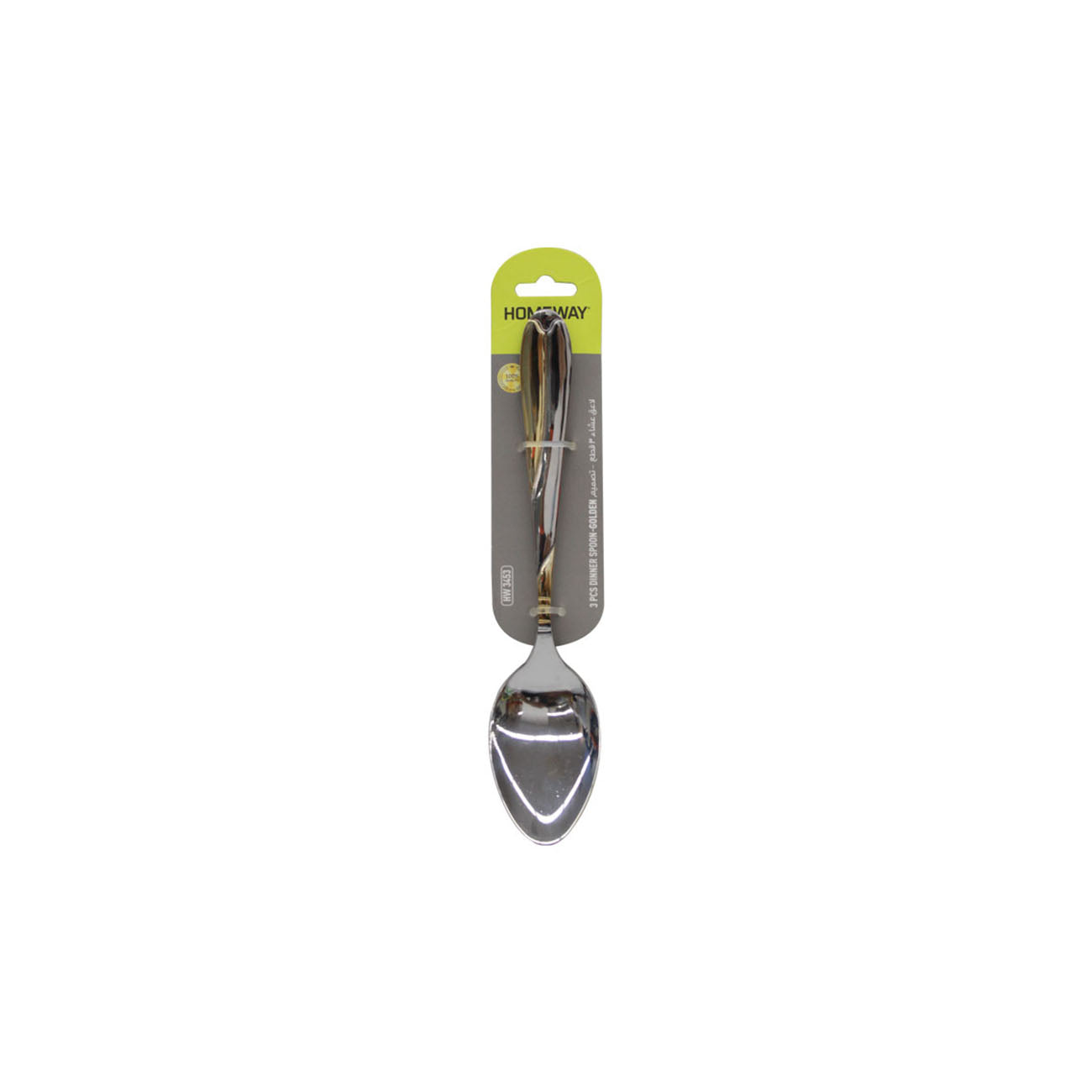 HOMEWAY DINNER SPOON 3PCS