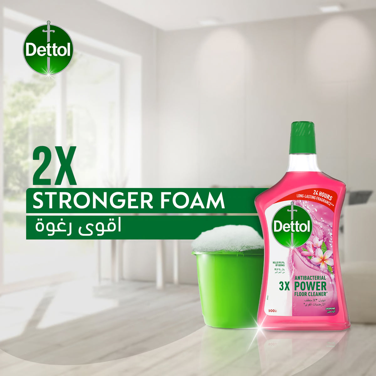 DETTOL F/CLEANER JASMINE 900ML