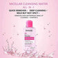 D/R CLEANSING WATER 300ML
