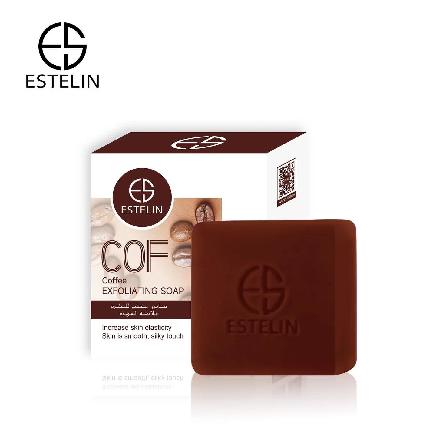 Estelin Multipurpose Skin Care Soap - 100g - Coffee