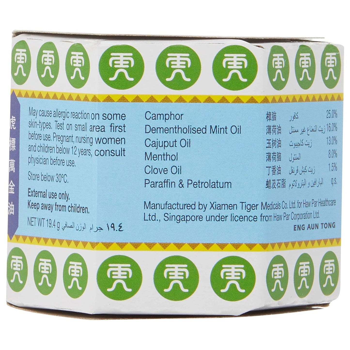 TIGER BALM WHITE 19.4G