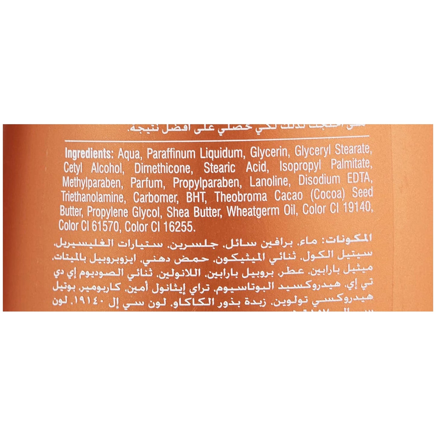 KARIS B/L COCOA BUTTER 400ML