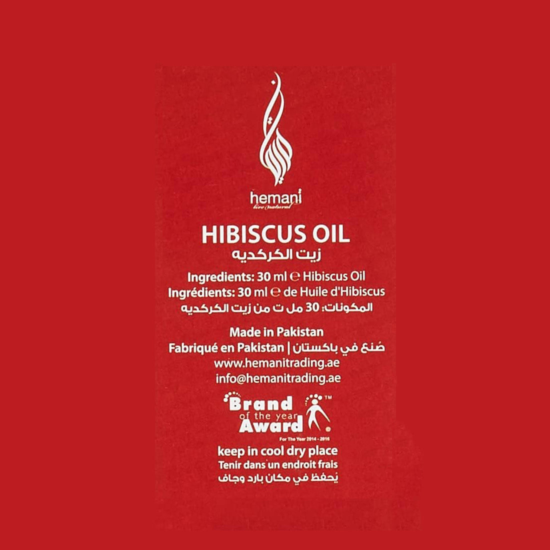 Hemani Hibiscus Oil-30 Ml, 100% Rich In Anti-Oxidant, Promote Hair Growth And Conditions The Hair, Treats Dandruff, Hair Fall And Split Ends.