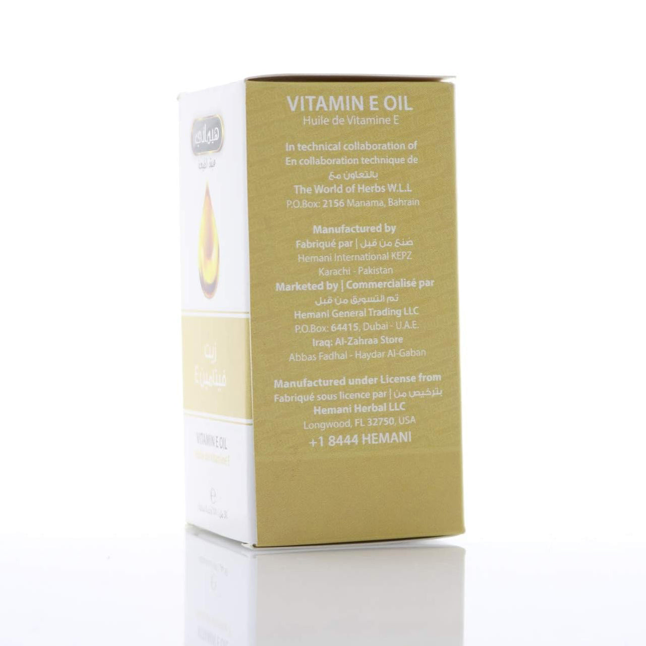 HEMANI OIL VITAMIN E 30ML