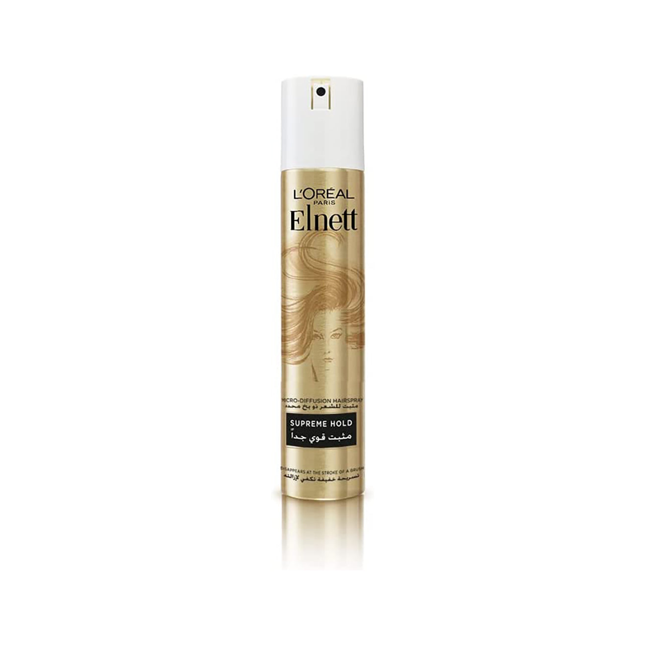 L'Oreal Paris Elnett Supreme Hold Hair Spray 75ML