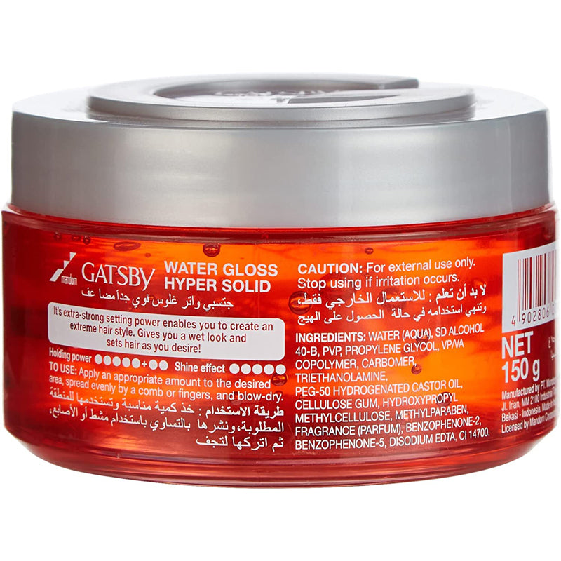 Gatsby Water Gloss Hair Gel Hyper Solid 150g