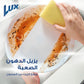 LUX PROGRESS Dishwash Liquid, for sparkling clean dishes, Lemon, tough on grease, mild on hands, 750ml