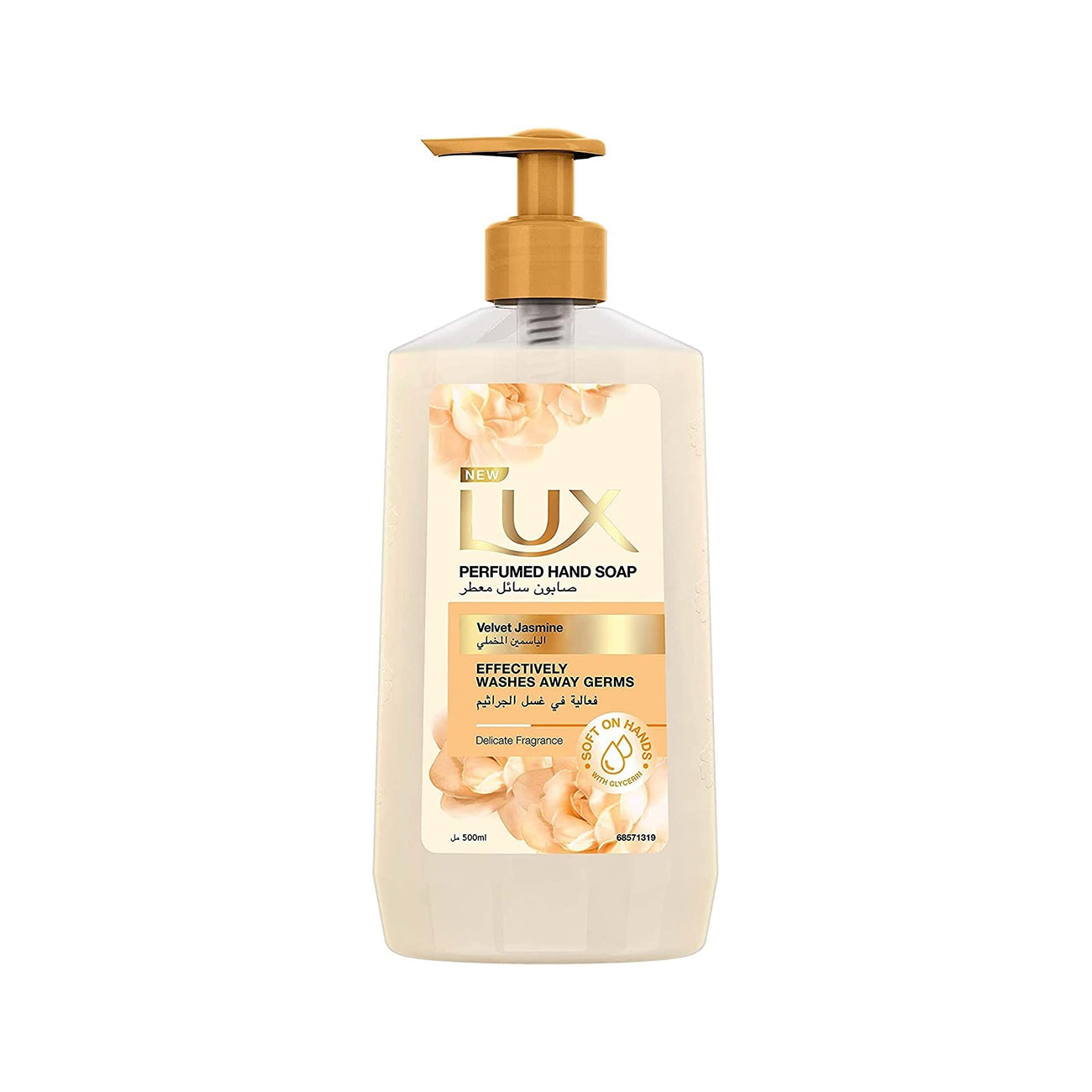 Lux Perfumed Hand Wash Velvet Touch 500ml