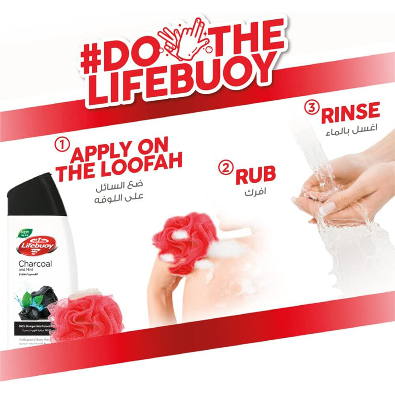 Lifebuoy Anti Bacterial Charcoal & Mint Body Wash, 300 Ml
