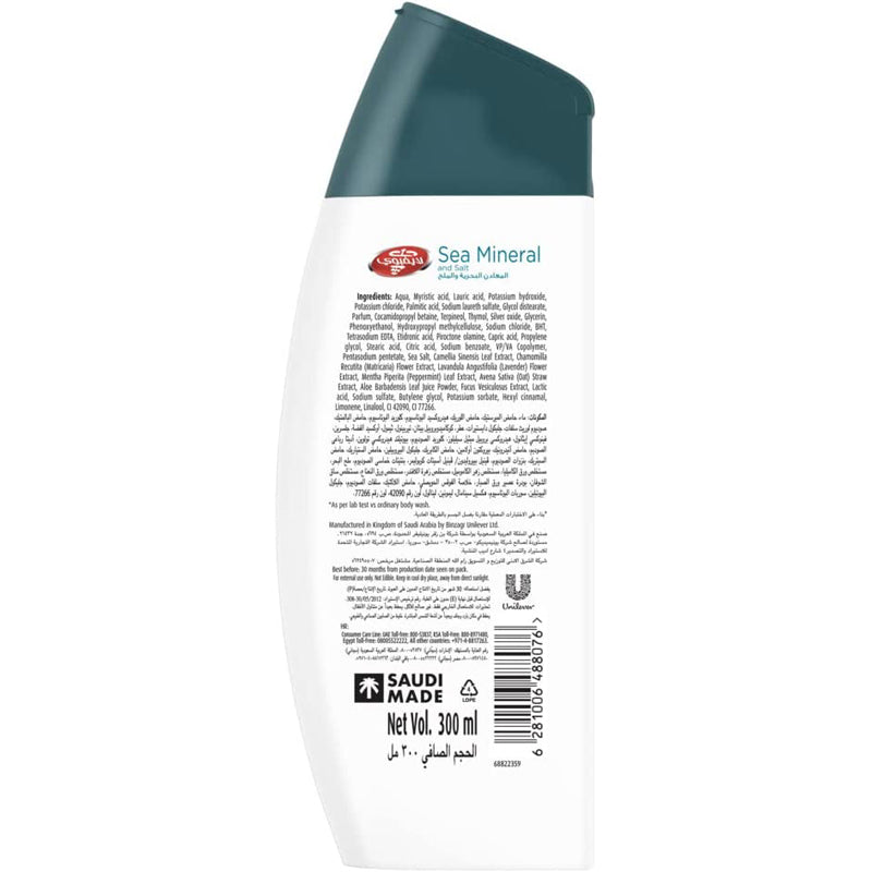 Lifebuoy Sea Minerals Body Wash 300 ml