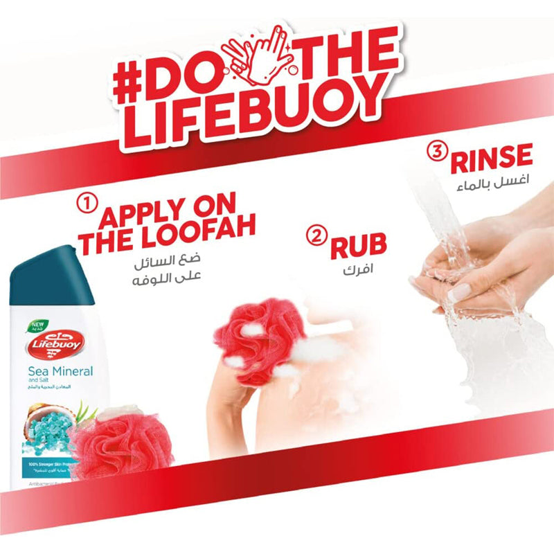 Lifebuoy Sea Minerals Body Wash 300 ml