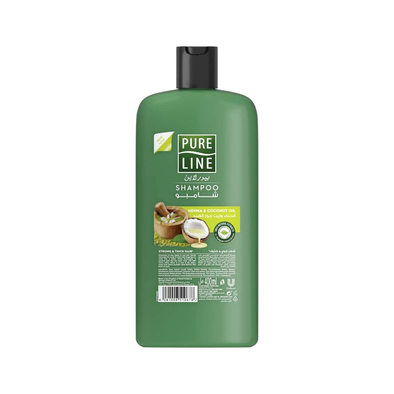 Pure Line Shampoo With Henna & Coconut Oil, 400 ml