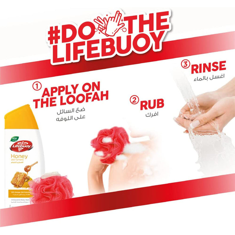 Lifebuoy Anti Bacterial Honey & Turmeric Body Wash, 300 Ml