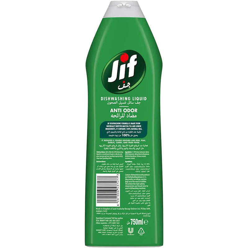 Jif Anti Odor Hand Dishwash To Remove Toughest Odors And Grease, Lime & Matcha Tea Made With Malodor Technology,750Ml