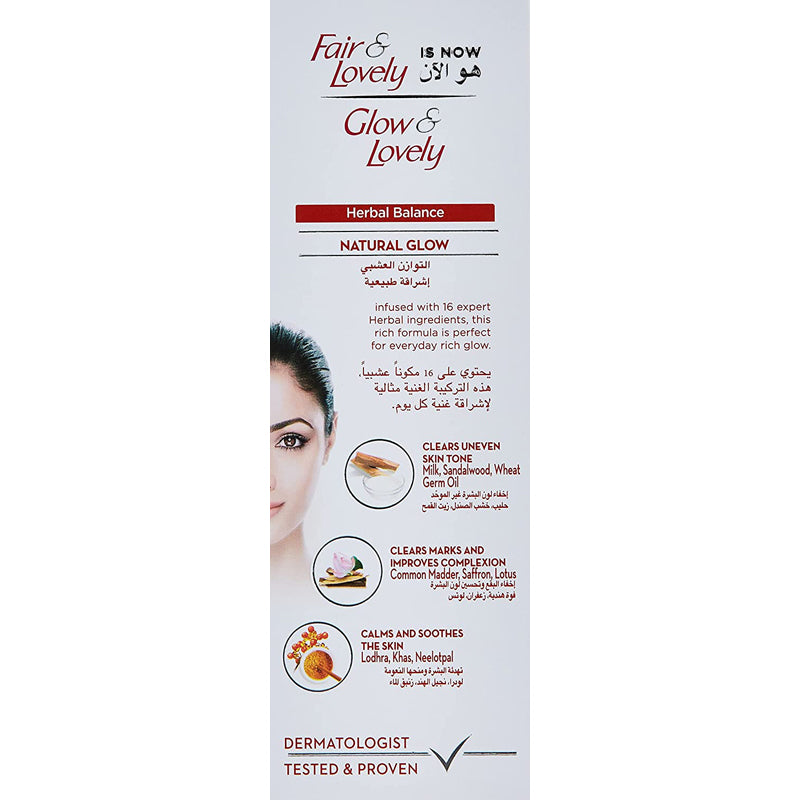 Glow & Lovely Face Cream Herbal Balance 100g