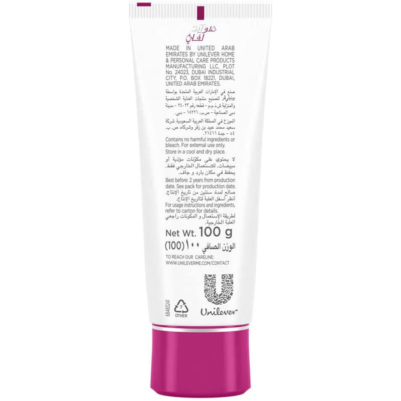 Fair & Lovely Multi-Vitamin Face Cream, 100g