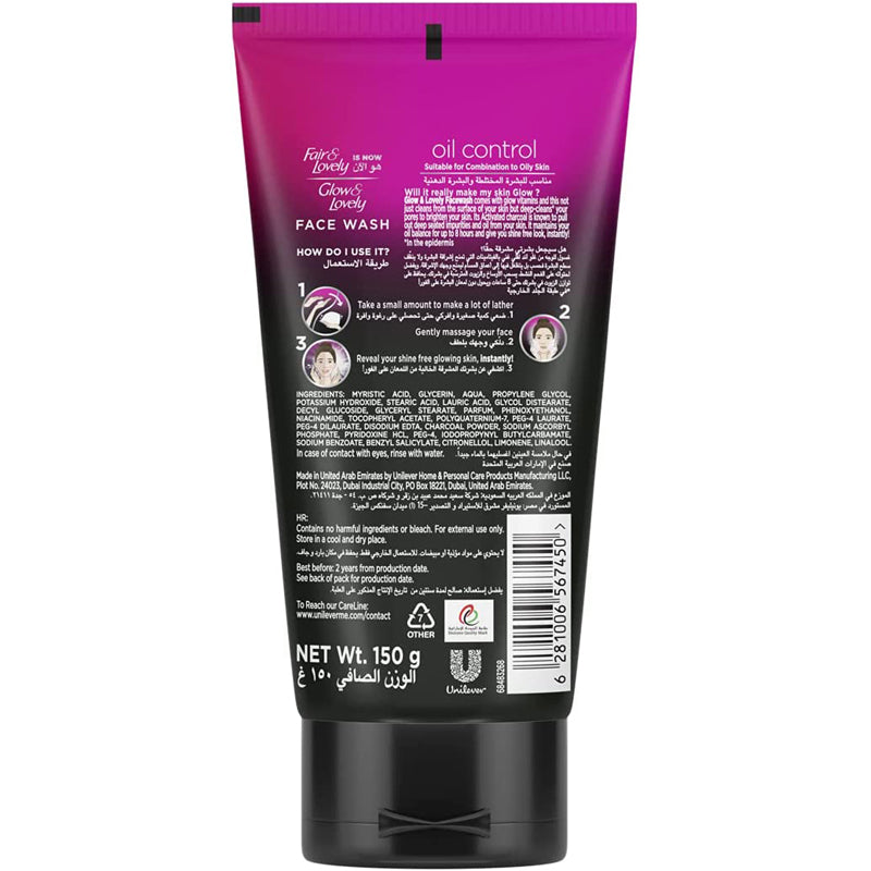 Glow & Lovely Formerly Fair & Lovely Face Wash With Activated Charcoal Oil Control To Deep Clean + Control Oil 150ml