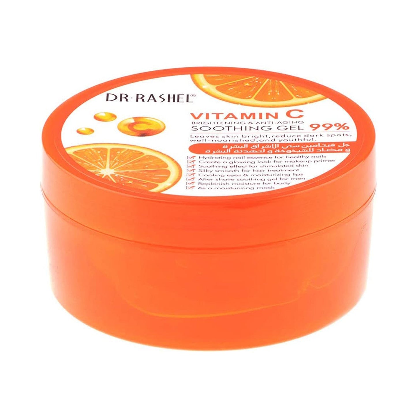 Vitamin c brightening & anti-aging soothing gel VV