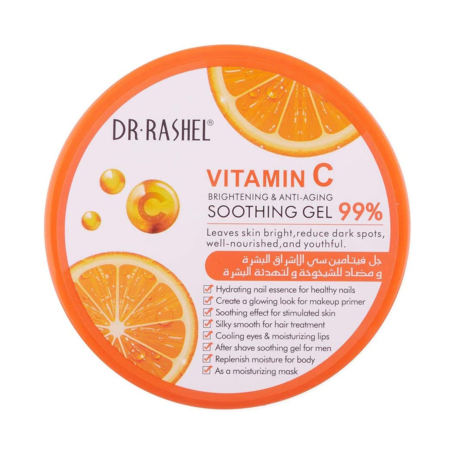 Vitamin c brightening & anti-aging soothing gel VV