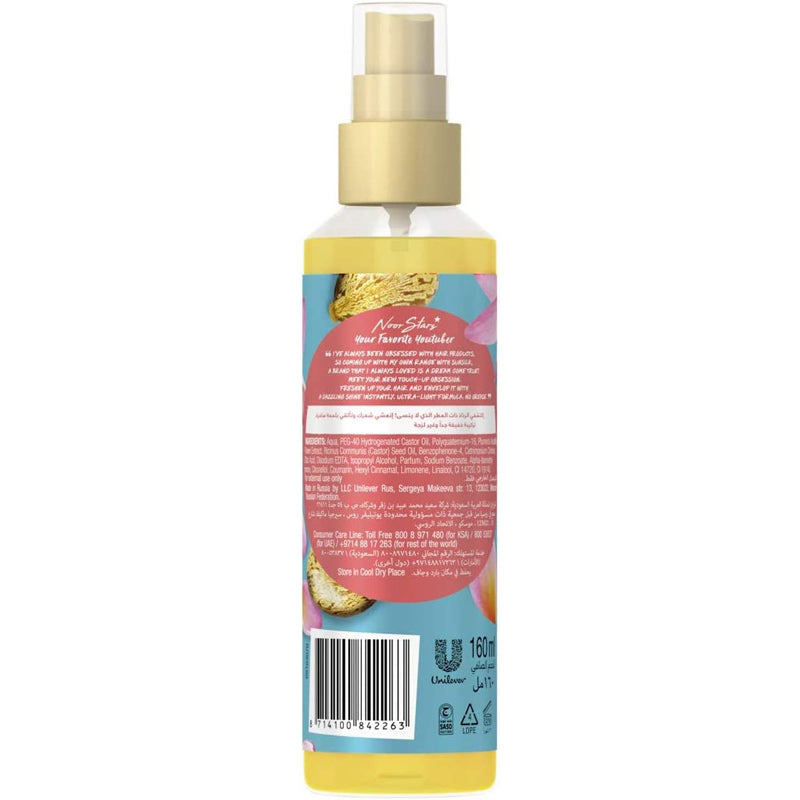 Sunsilk Noor Stars Hair Mist With Castor Oil & Frangipani, 160Ml