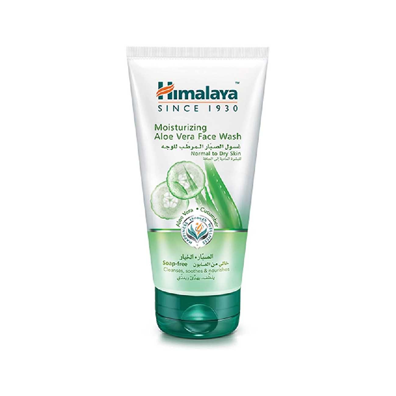 Himalaya face Wash Range (MOISTURIZING ALOE VERA) 150Ml