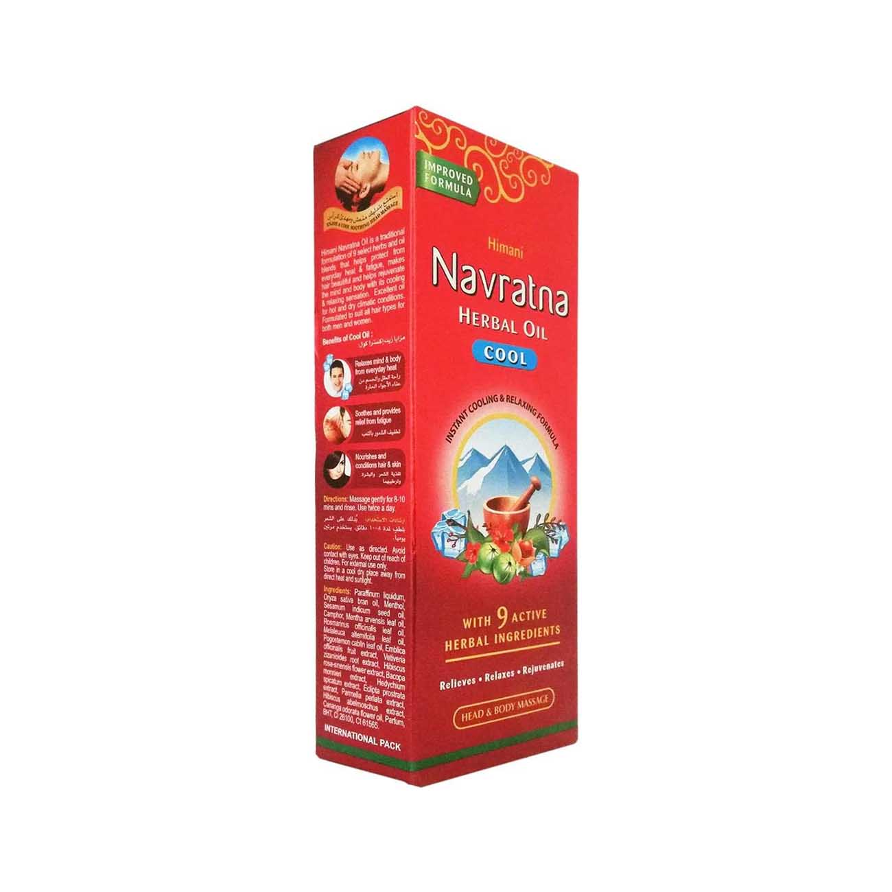 Himani Navratna Herbal Oil Cool 200ml