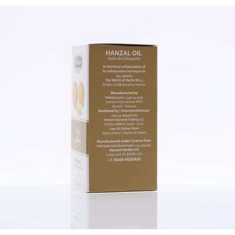 Hemani Hanzal Oil, 30 ml